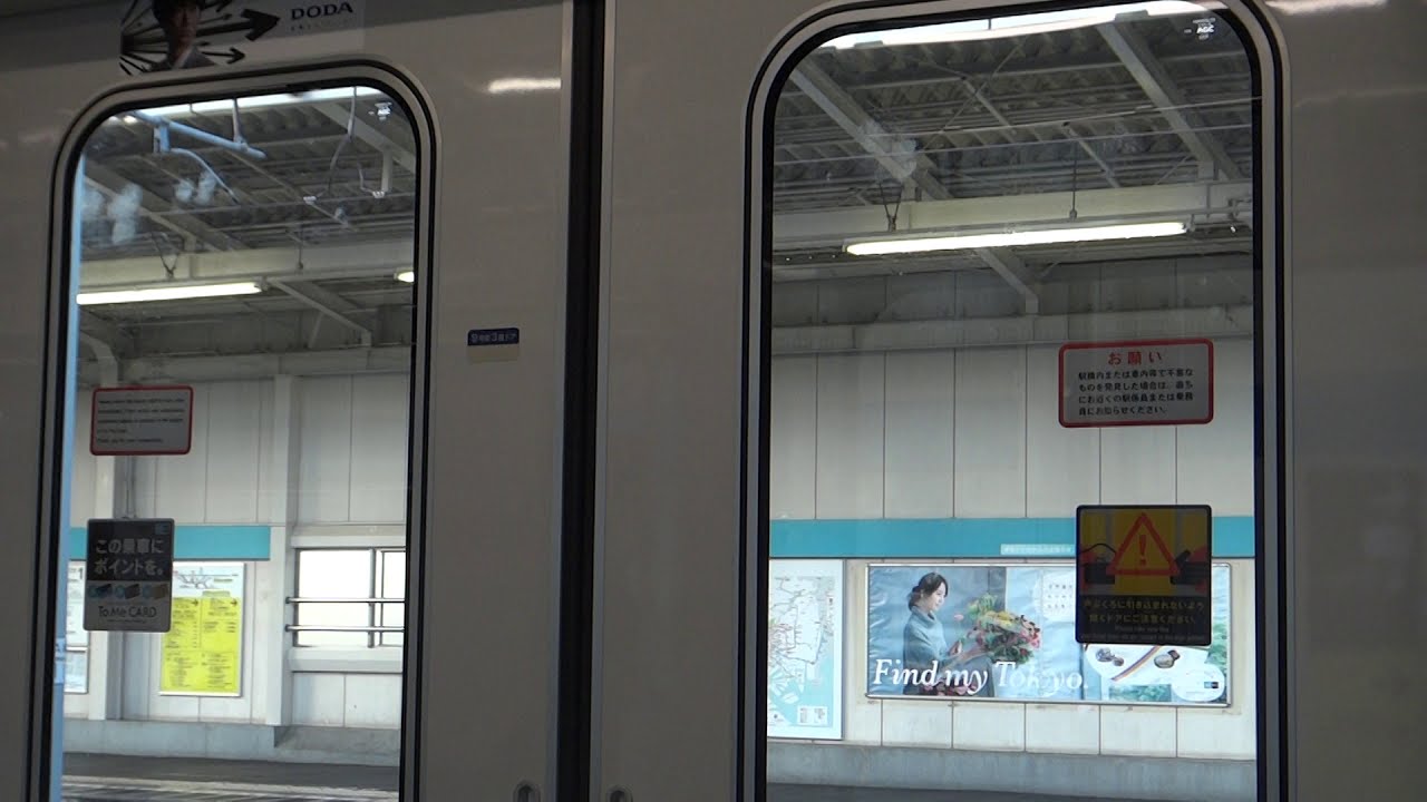 Tokyo Metro 05 Series (Toshiba PMSM, Refurbished) - Kasai to Nishi-Kasai (Tozai Line) 営団05系 東芝PMSM