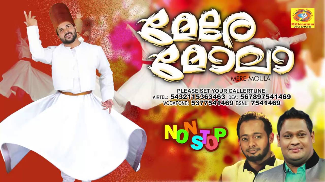Mere Maula | മേരേ മോലാ | Soufi Music | Non Stop Malayalam Mappilapattukal | Mappila Album