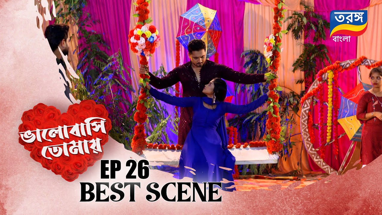 Bhalobasi Tomay | ভালোবাসি তোমায় | EPISODE ২৬ | Best Scene | Ep-26 | Tarang Bangla