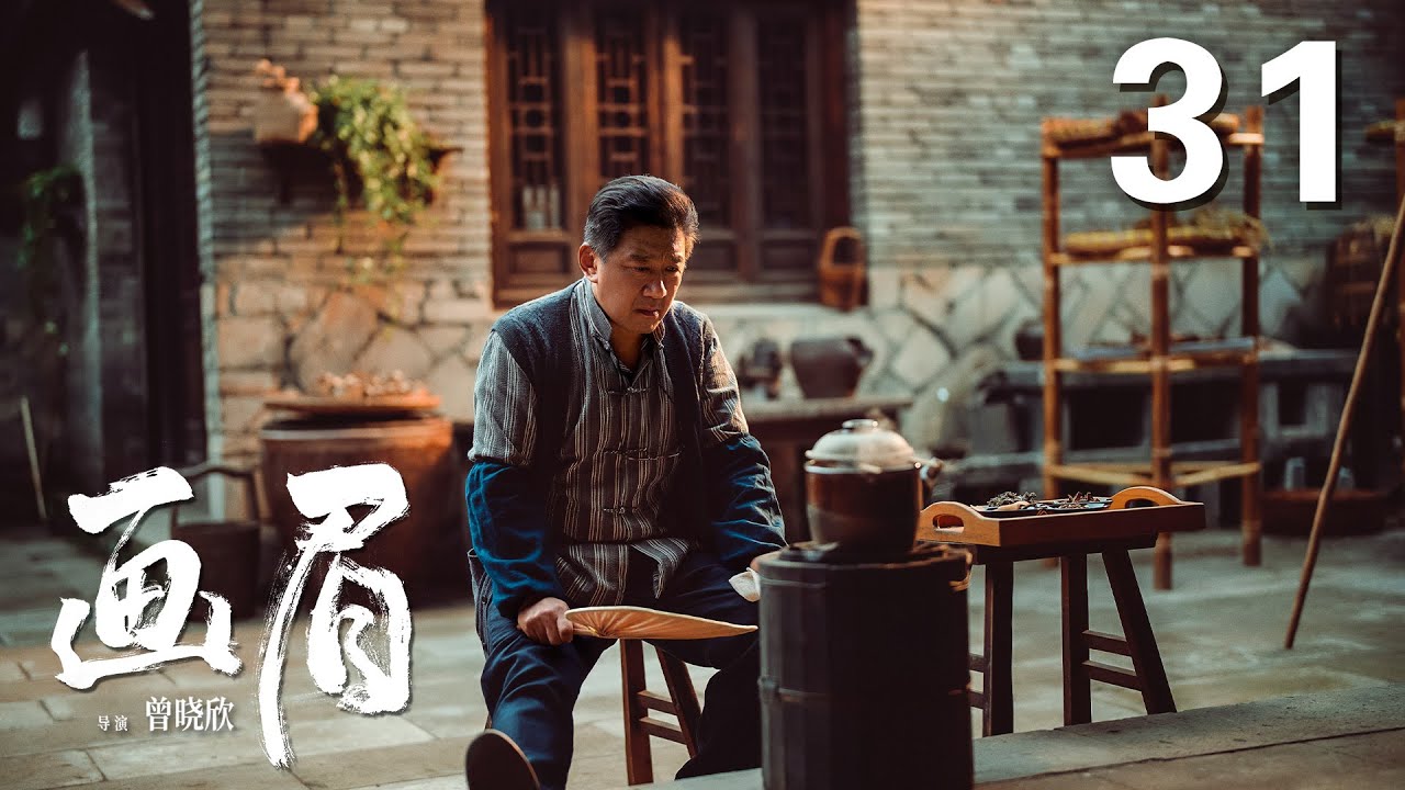 ENGSUB【2023年压轴谍战大剧】《画眉》 31 |  “雪狼”到底是谁？《花间令》男主刘学义携手彭小苒掀起反特风暴!（彭小苒、刘学义、菅纫姿领衔主演，丁勇岱、孔琳、徐百慧特别主演）