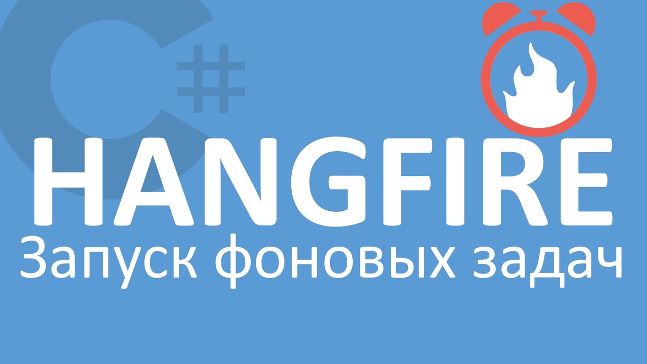 C# ASP.NET Core 5 | Hangfire