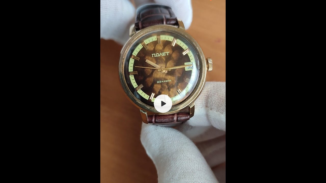 # Watch USSR # Watch Poljot #Часы СССР #Часы механические #Часы СССР Полет Автоподзавод #Винтаж