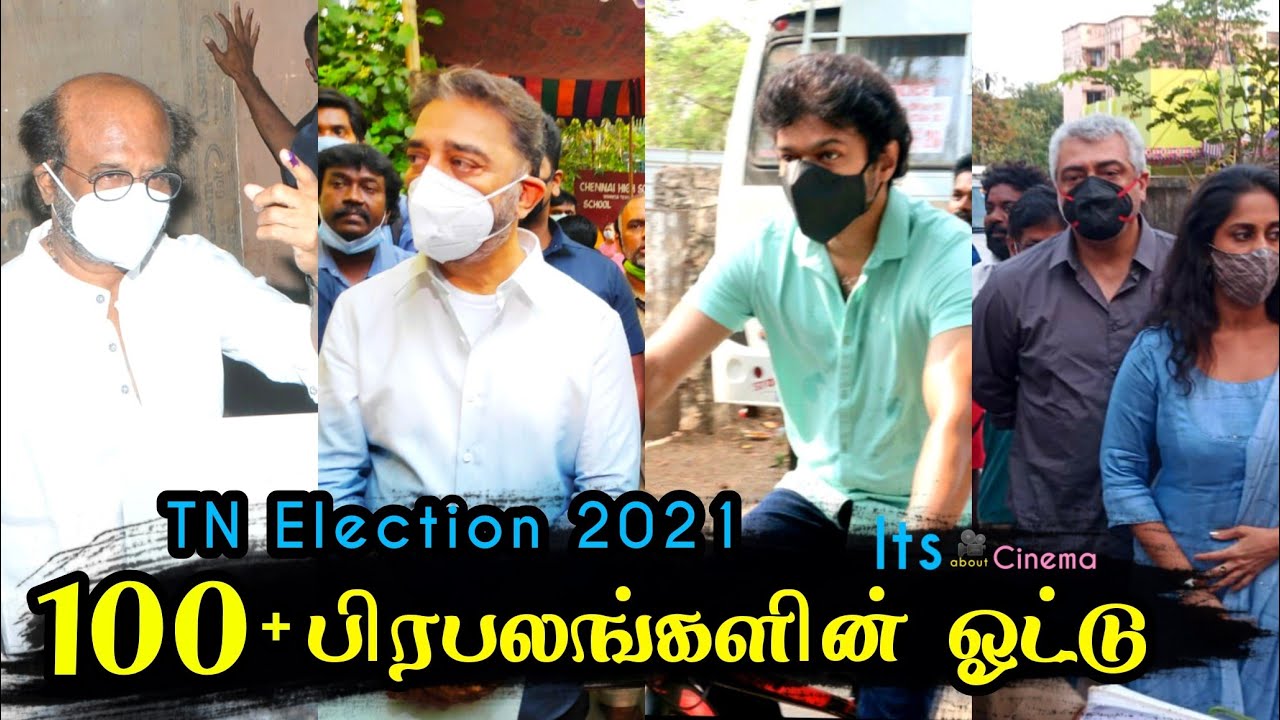 100+ Tamil Celebrities Voting Moments - Vijay, Ajith, Rajini, Kamal, Suriya, Vikram & More
