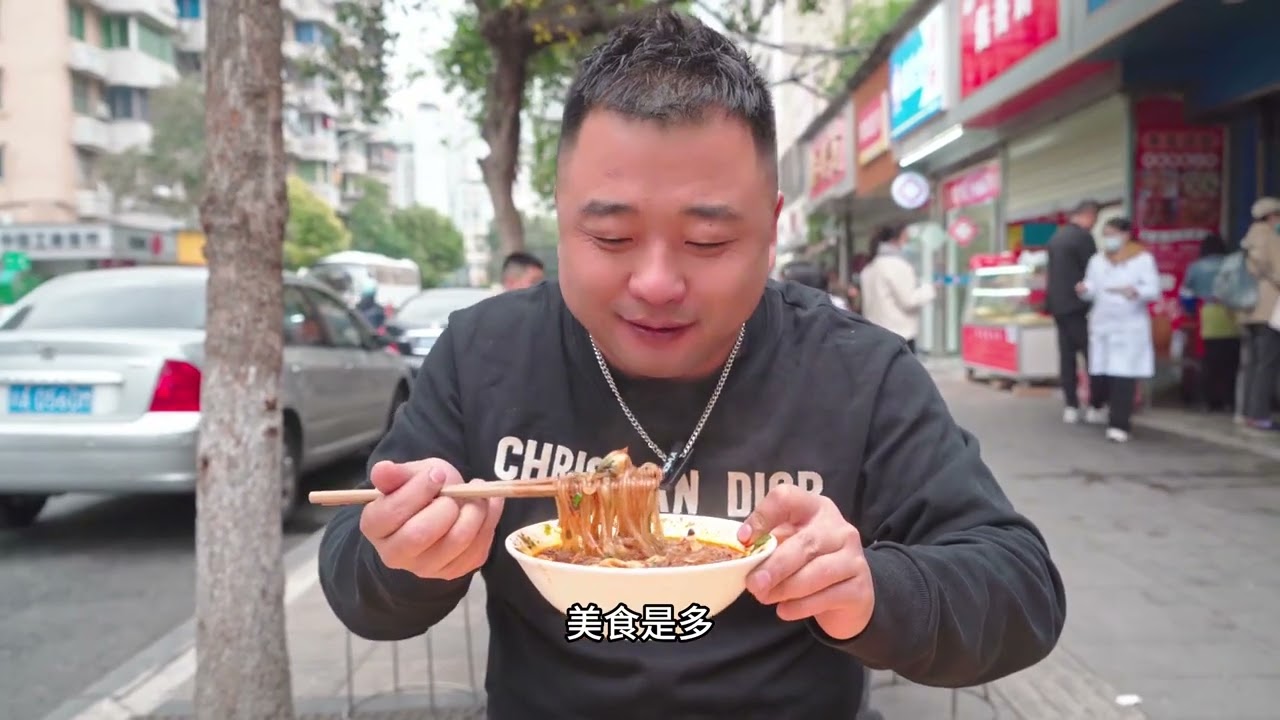 成都肥肠粉西施#美食 #肥肠粉#食动中国 