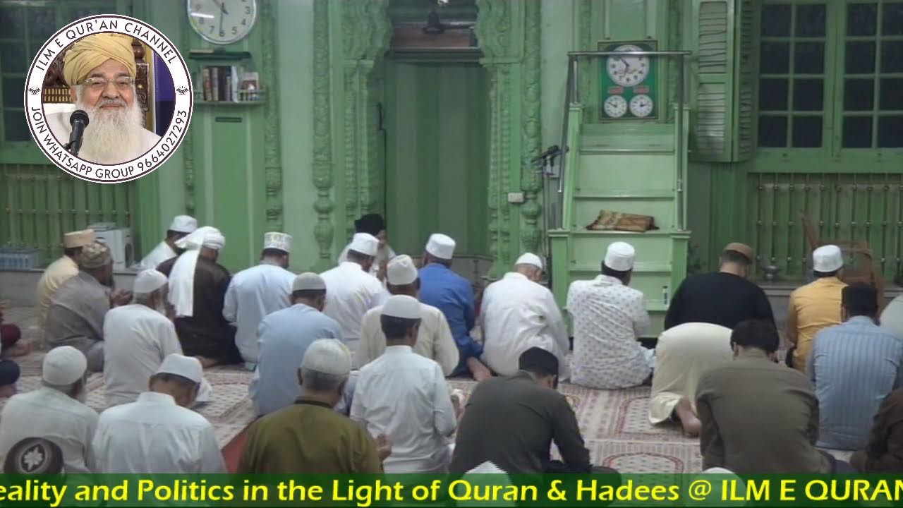 Ramadan Taraveeh 08/03/2026