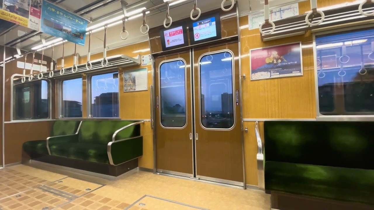 阪急7000系 7020f 西宮北口〜春日野道