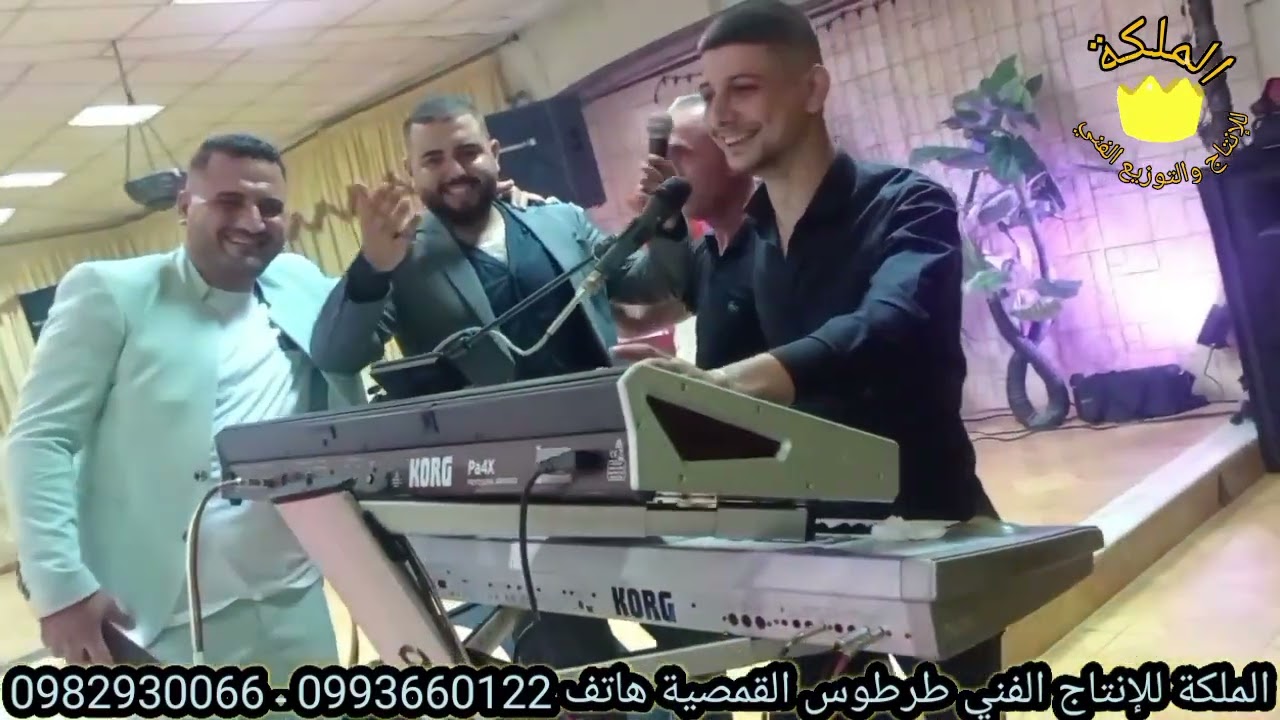 خليك عالسمع مع الفنان علي حلوم أفراح معتي ... الملكة 0993660122