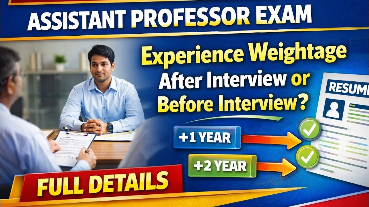 Experience Weightage After Interview or Before Interview? || College Trb 