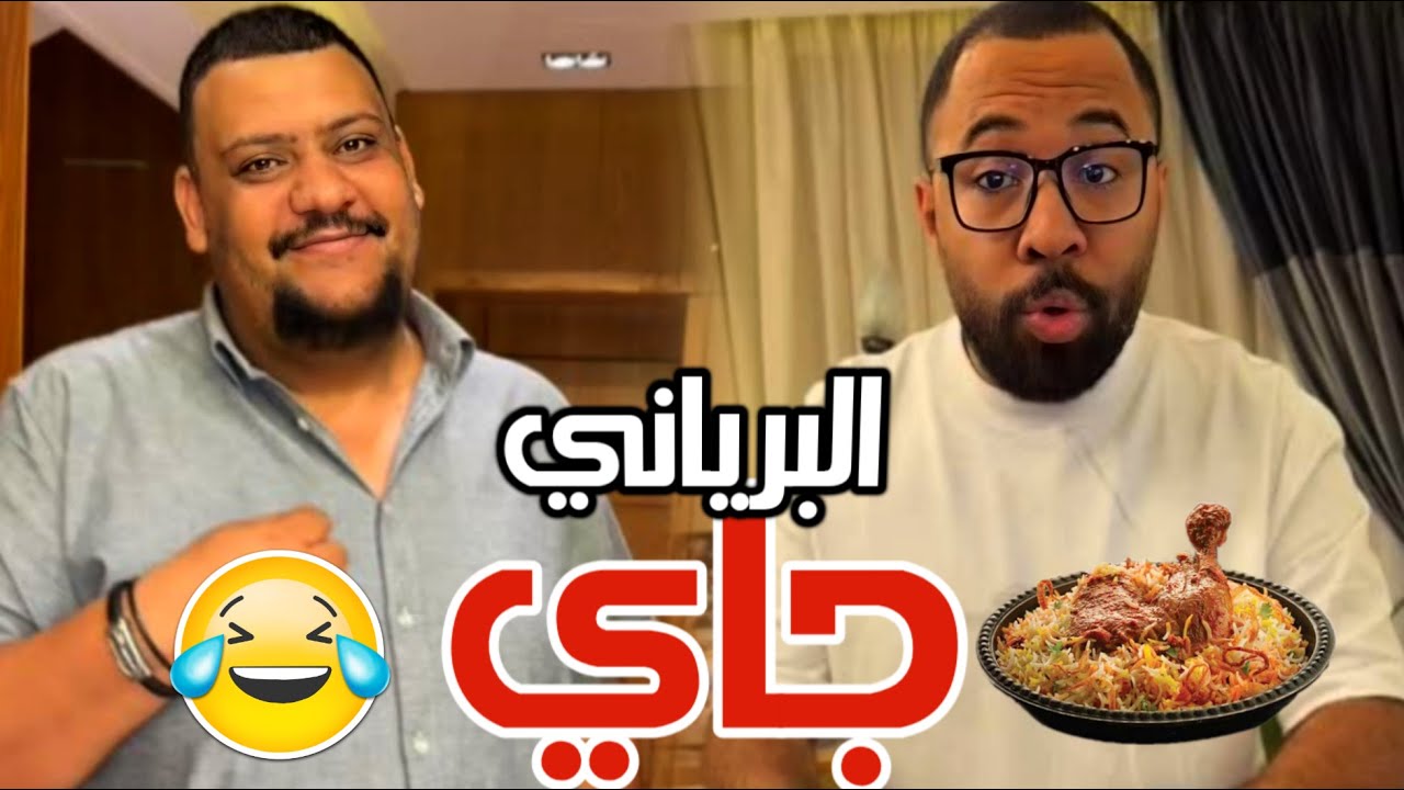 في واحد من اخواني بتحتفل بعيد ميلاده اليوم 😂🔥