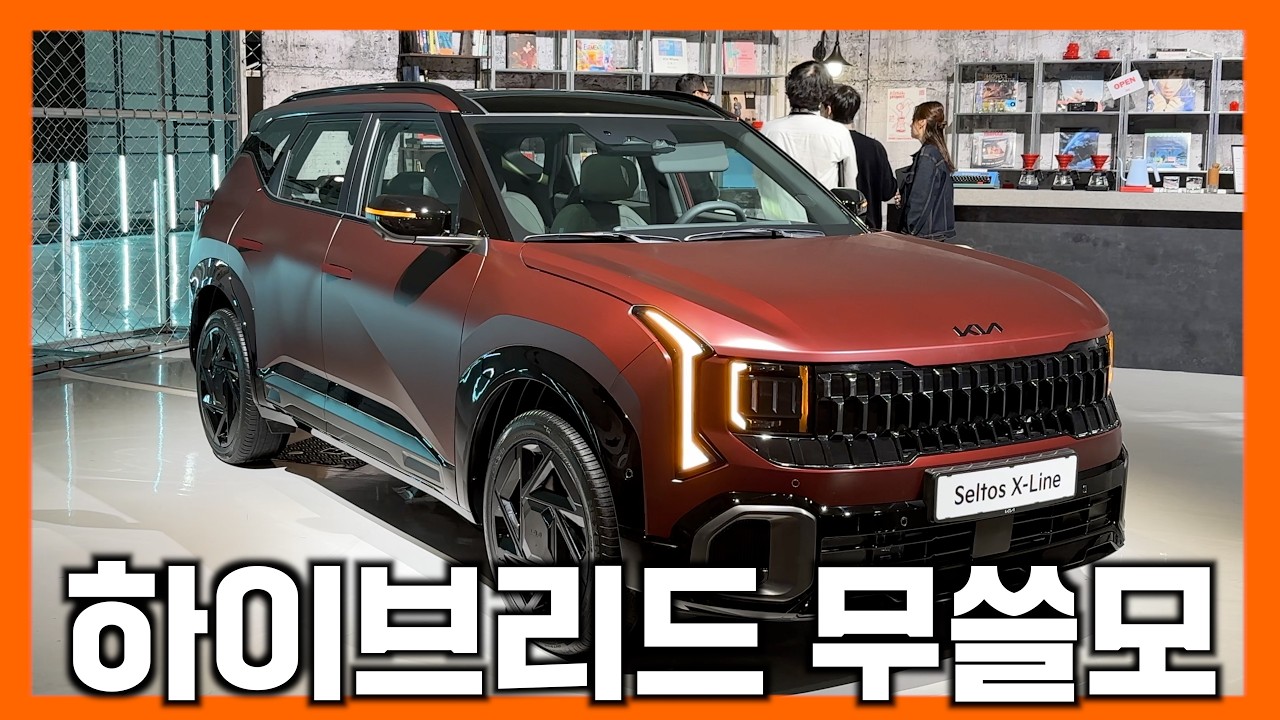 셀토스는 고민할 것 없이 가솔린 터보 사세요!
