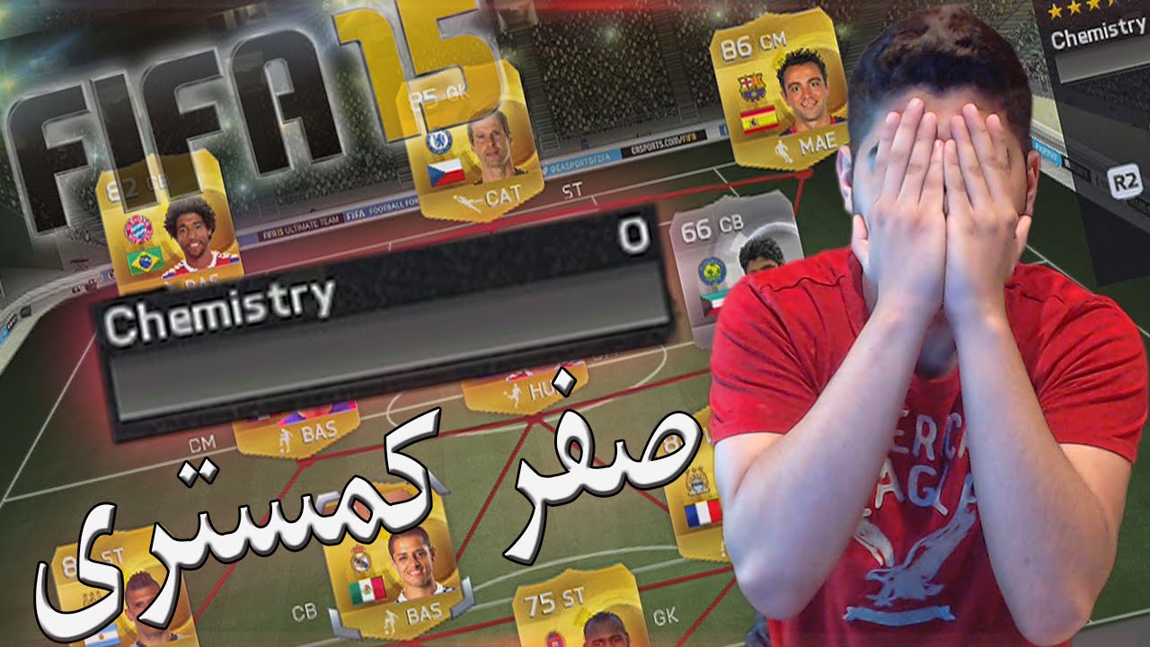 #تحديات_فيفا: ألعب في فريق بدون كمستري / FiFa 15