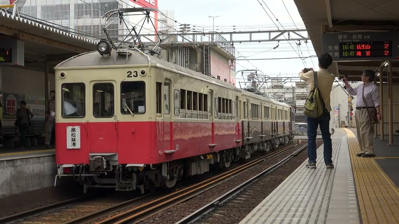 【4K定点撮影】高松琴平電気鉄道レトロ電車（琴平線・片原町駅）