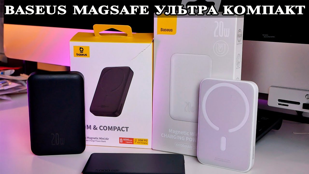Baseus MagSafe Power Bank Ультра компакт 6000 mAh Подробный обзор и тест в реальной жизни