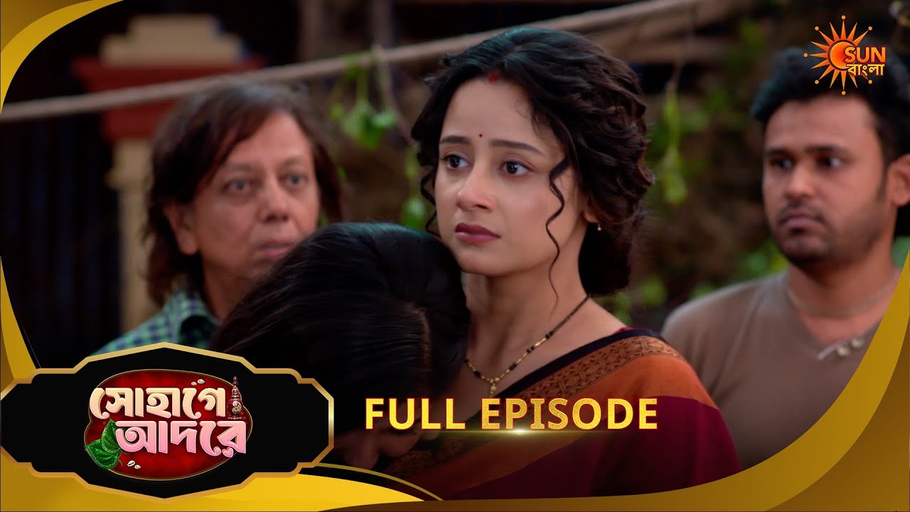 Sohage Adore | সোহাগে আদরে | Full Epi - 179 | 02 June 2026 | Bangla Serial | Sun Bangla