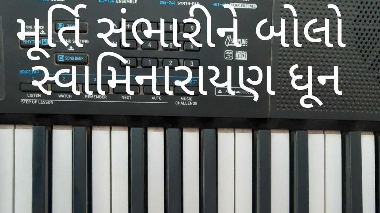 Swaminarayan Dhun || Murati Sambharine Bolo || Piano Tutorial || How play Swaminarayan dhun on piano