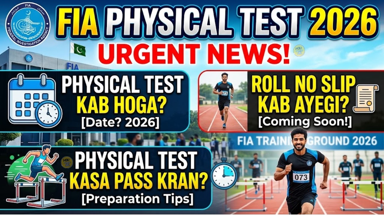 FIA Physical Test Date 2026 | FIA Physical Test 2026 | FIA Physical Test 2026 Update | FIA Test 2026
