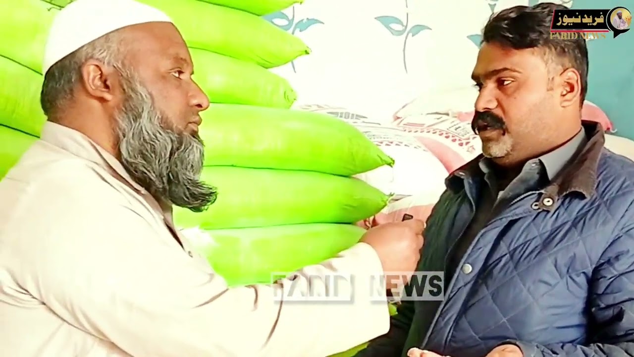 نیو وڈیو  آٹا کے بارے میں  سرکاری آٹا 