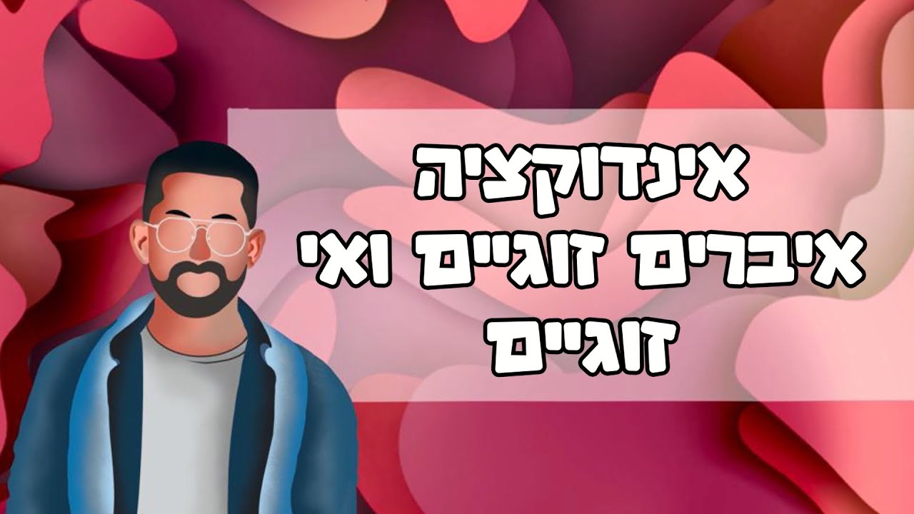 סדרות - אינדוקציה איברים זוגיים ואי זוגיים #מתמטיקה #אינדוקציה #סדרות