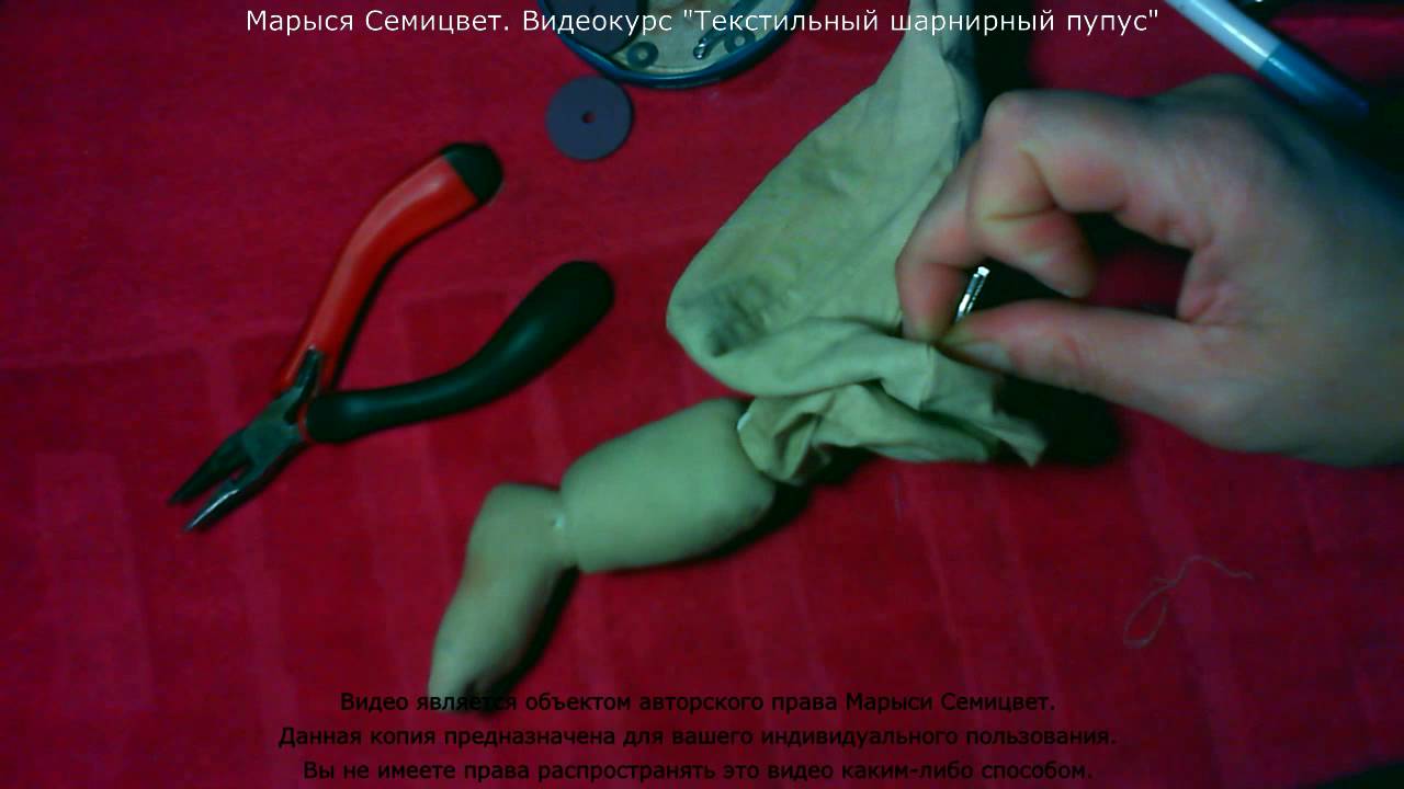 Lesson 10: Attaching Arms and Legs to Torso with Cotter Pins and Stuffing the Body  #Clothbabydoll