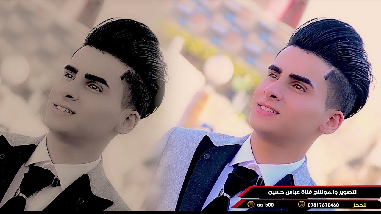 حفل زفاف حيدر حكيم العائشي  ذي قار - قضاء الفهود للحجز #07817670460