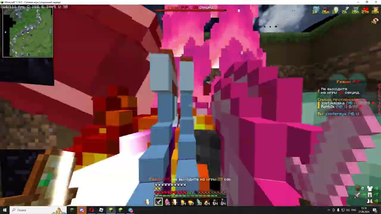 pvp holyworld lite anarchy никто не смог дропнуть кроме самого холика???