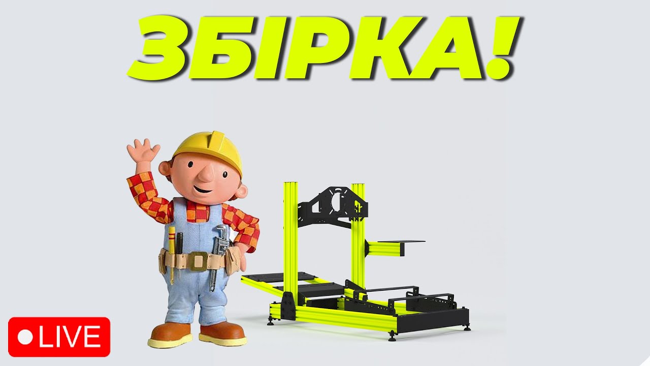 пробуєм побить рекорд Слащова та Половчука