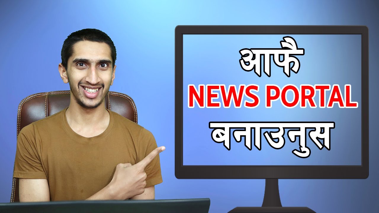 Create Complete News Portal Website In Nepali - News Portal बनाउने तरिका