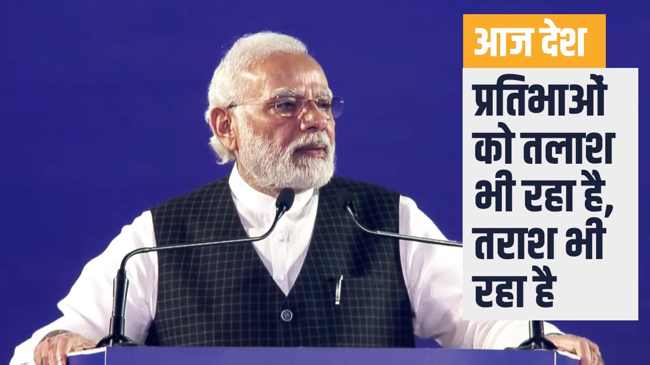 'Khelo India' campaign is giving wings to talented youth: PM Modi