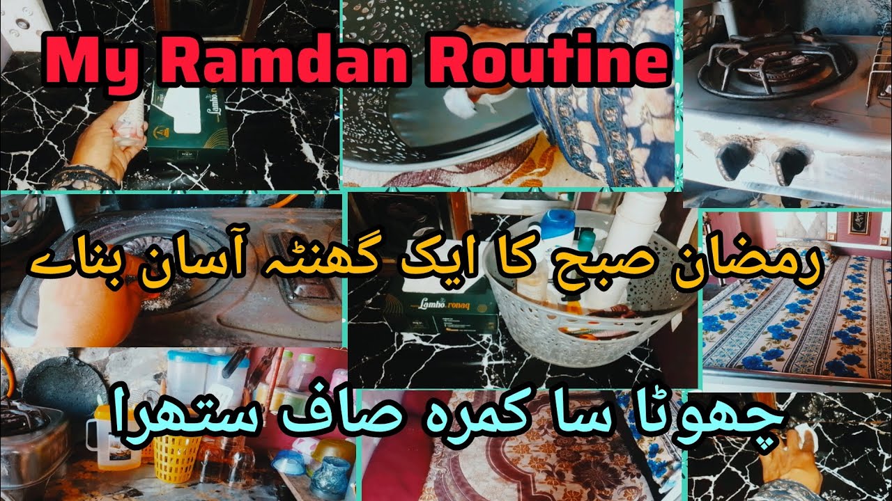 My Sunday Ramzan l, Product Routine