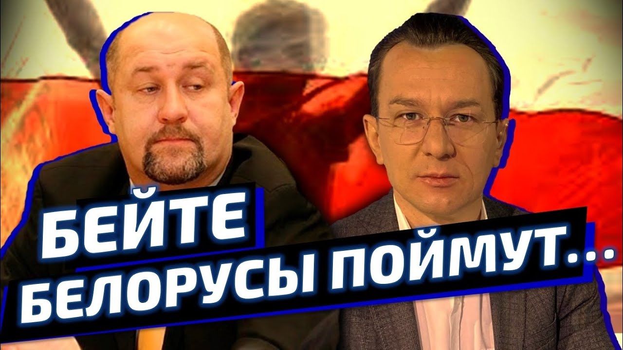 Повторное нападение на Киев со стороны Беларуси предопределено, &ndash; Бондаренко | OBOZREVATEL TV