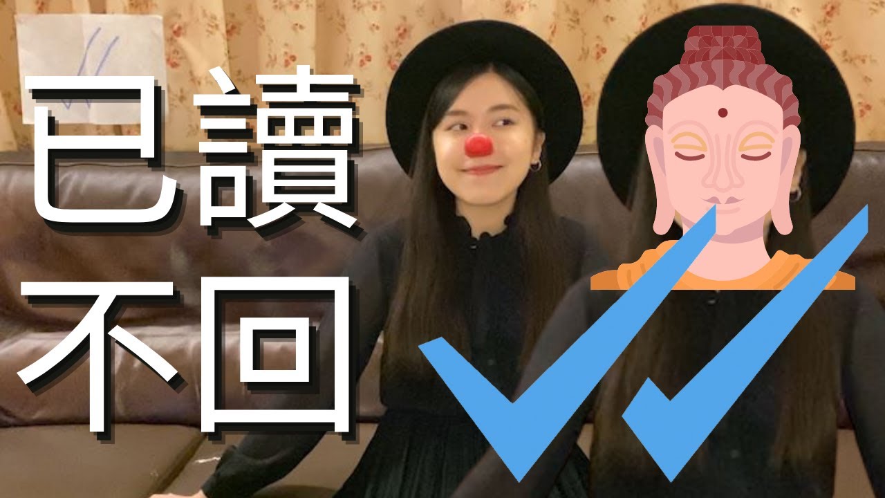 14條被佛陀已讀不回的問題 | 沒答案也是答案 | 蛀蟲米