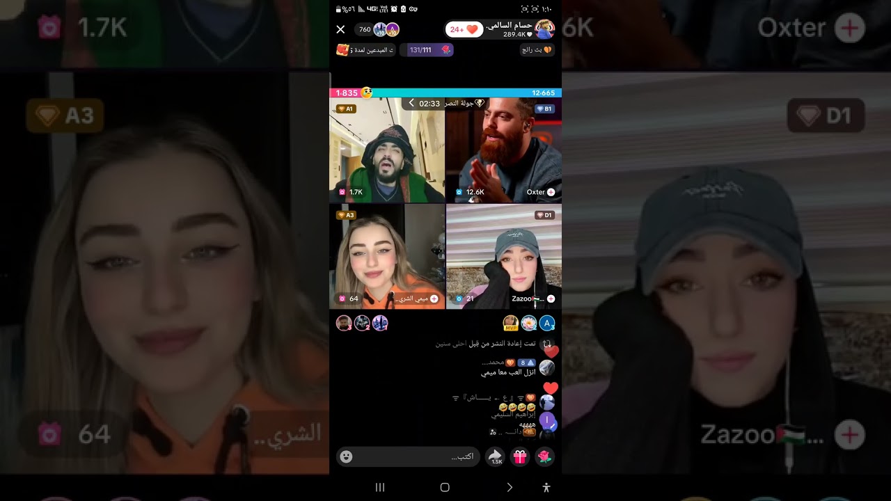 بث حسام السالمي معى علي الجزء الثاني 