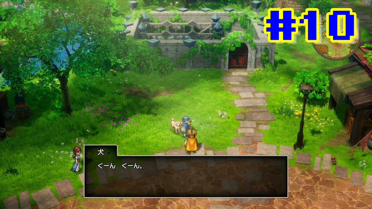 【実況】HD-2Dリメイクでロト3部作を振り返ろっと(DQ2) Part10【ドラゴンクエストⅠ&Ⅱ】