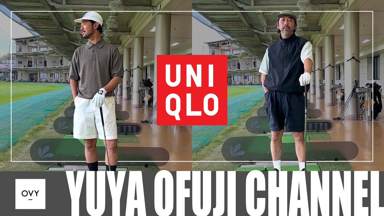 【UNIQLO】初企画！！！ファッション×ゴルフ！！ファッションディレクター達の全身ユニクロゴルフコーデ対決！！あなたはクラシック派？それともカジュアル派？
