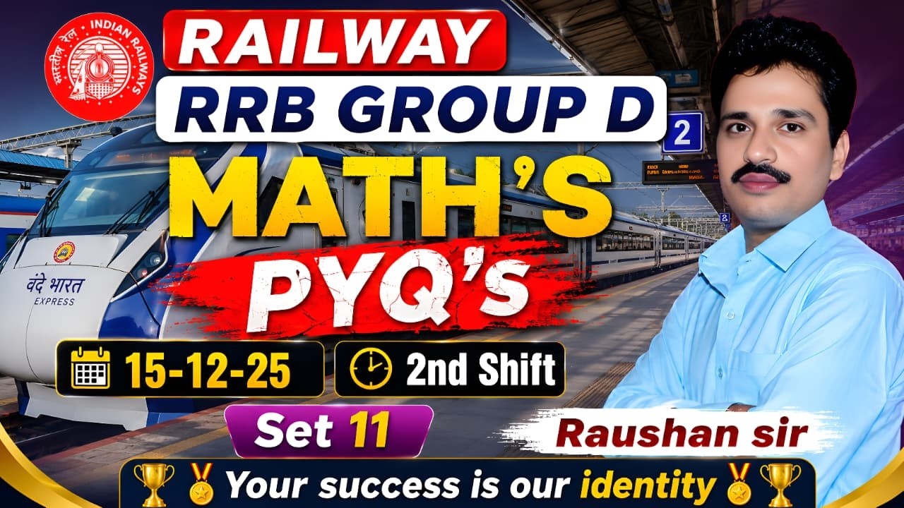 group d pyq  15 dec 2025 math | shift 2