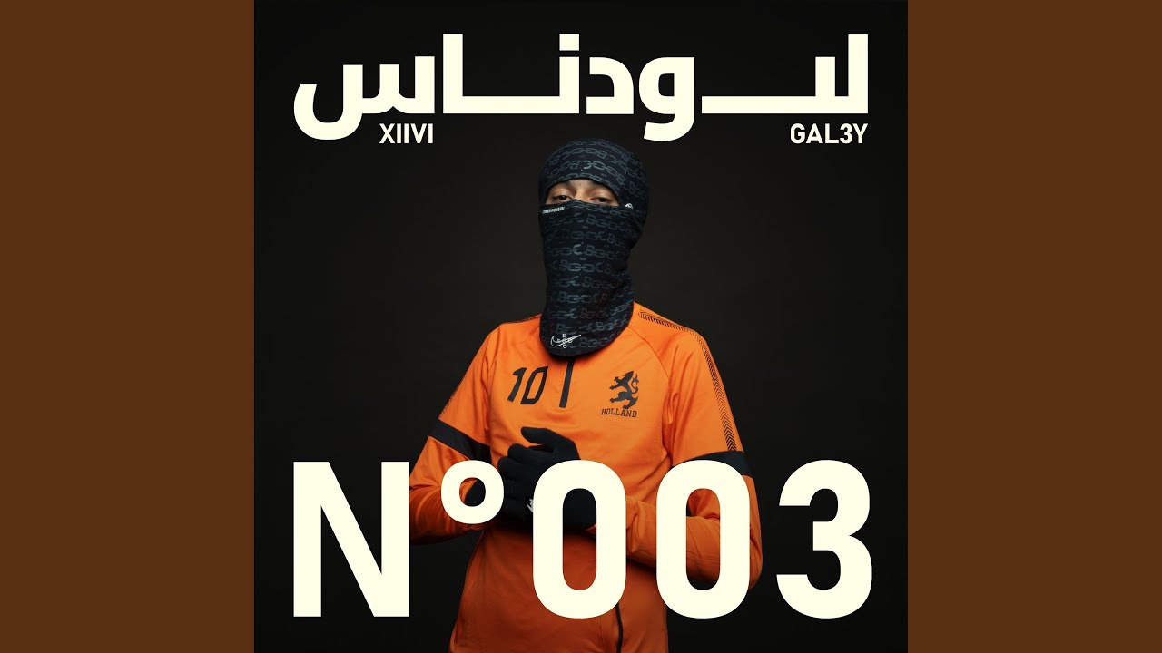 No. 003