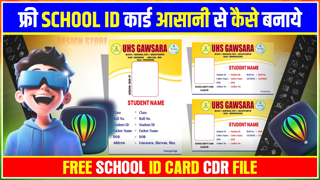 How to Make School ID Card Design Easily in CorelDRAW | Free CDR File | Step-by-Step Tutorial