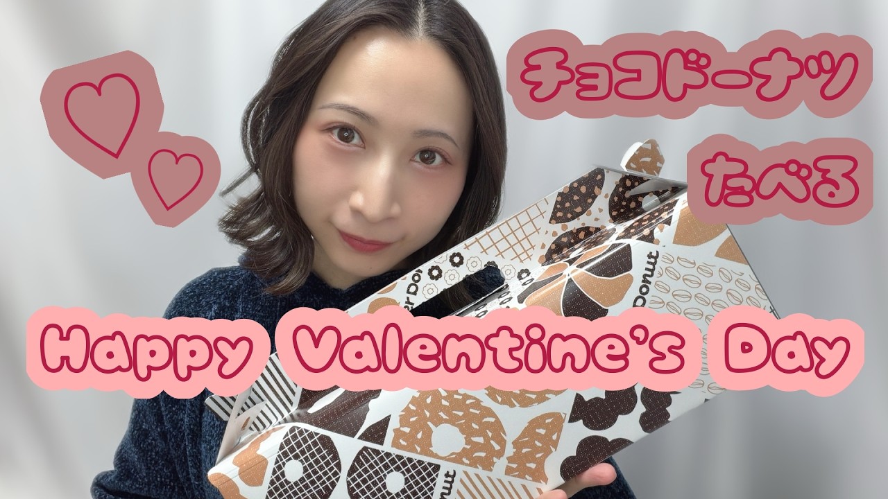 Happy Valentine’s Day
