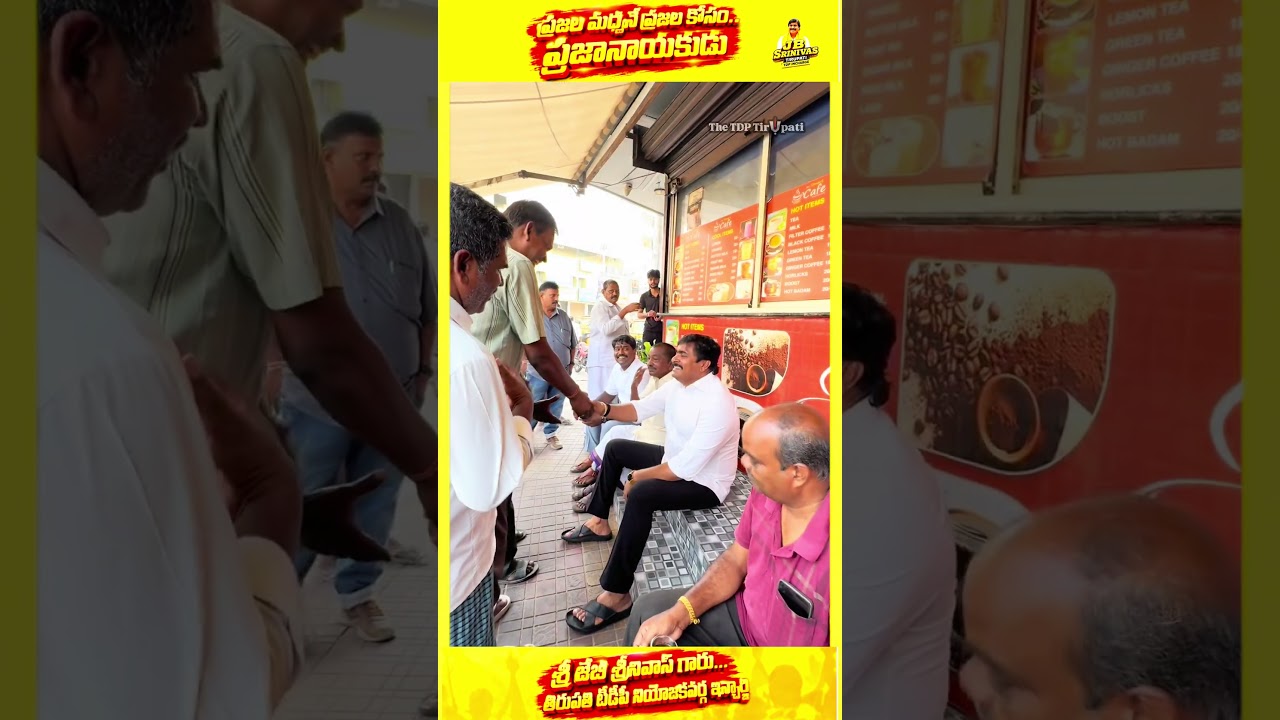 #jbsrinivas