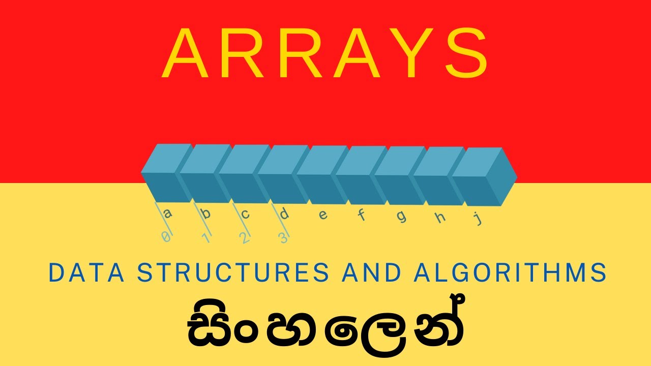 Arrays | Data Structures and Algorithms | Sinhala
