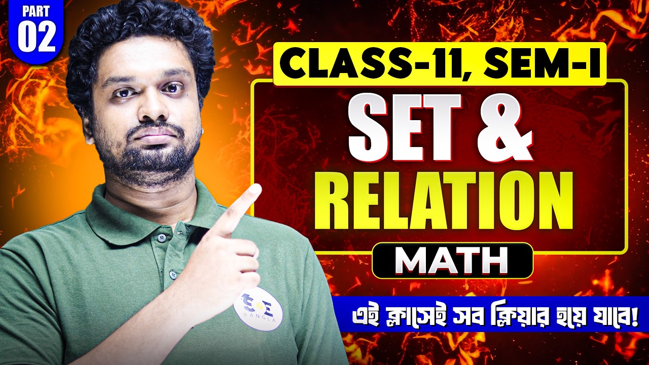 Class 11 Maths | Set & Relation Part 02 | WBCHSE Semester 1 | SOE Bangla