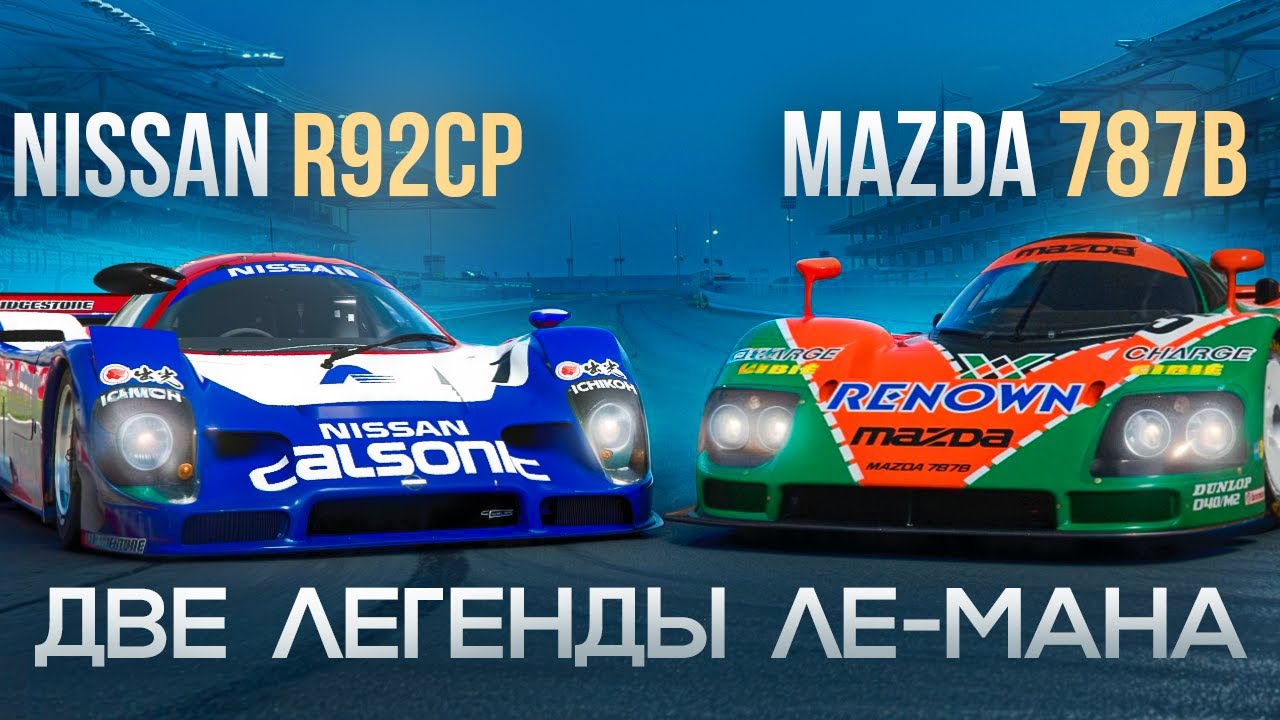 КАК Я ВЫБИРАЛСЯ СО ДНА РЕЙТИНГА - GRAN TURISMO 7