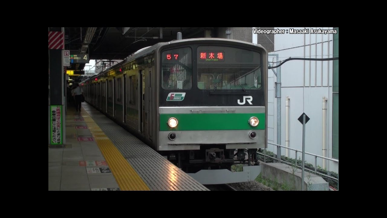 JR East Series 205-0 Saikyo Line's Train @ Shibuya [20110811_1553]