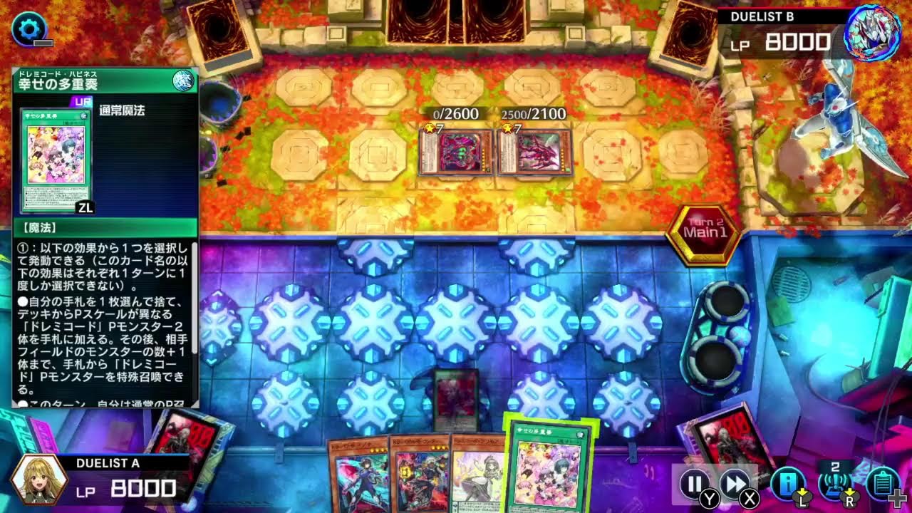 ライゼオルで黙々とランクマッチ#2　シーズン50【遊戯王マスターデュエル】