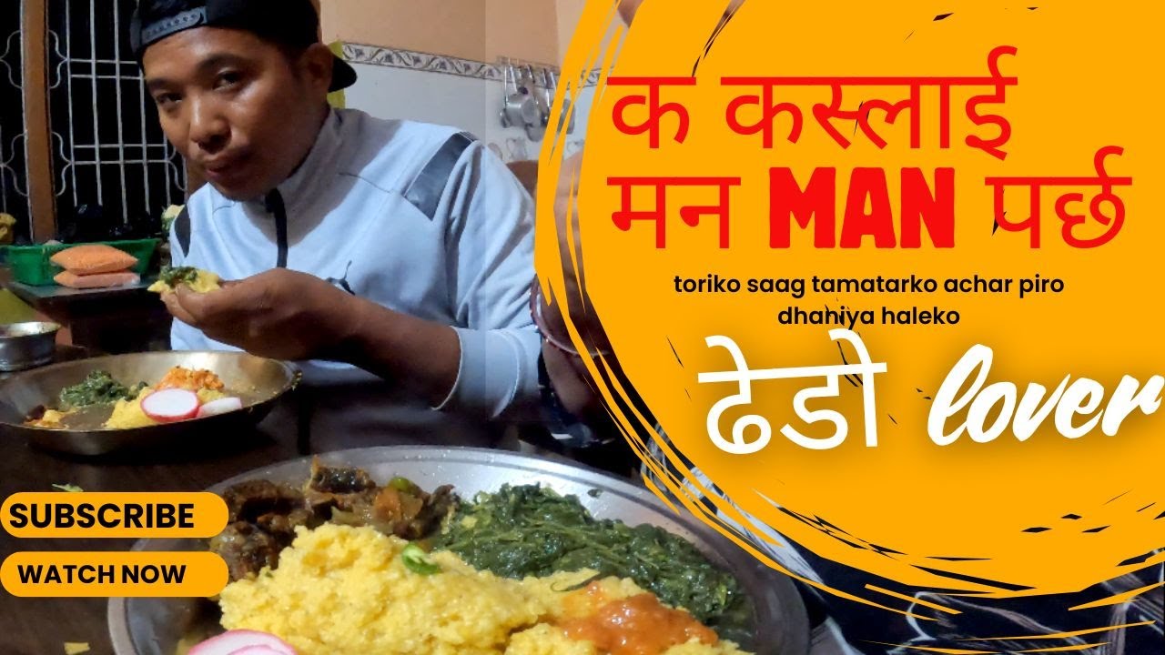 #ढेडो Lover
