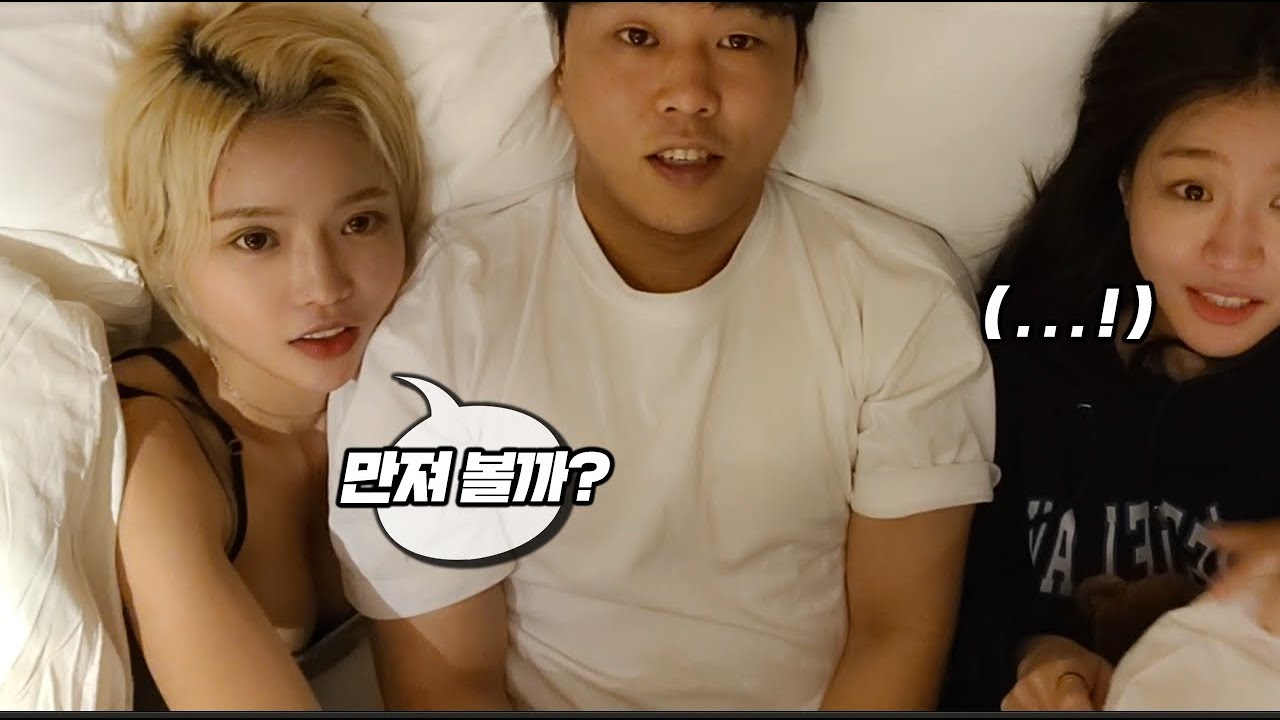 두 명의 누나에게 만짐 당하기