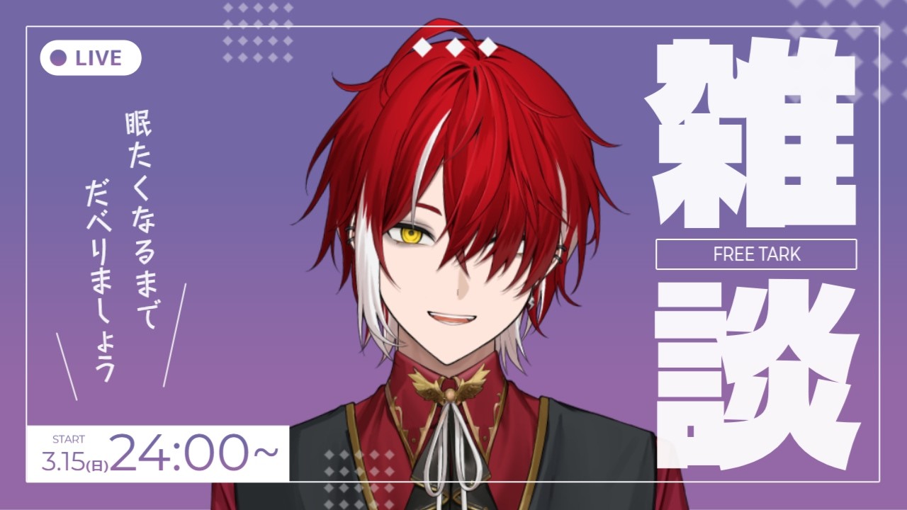 【睡眠導入雑談】（初見歓迎）PEOPLE 1のshort投稿したよ。PEOPLE 1の話しようか！ #vtuber #睡眠導入  #縦型配信 #shorts