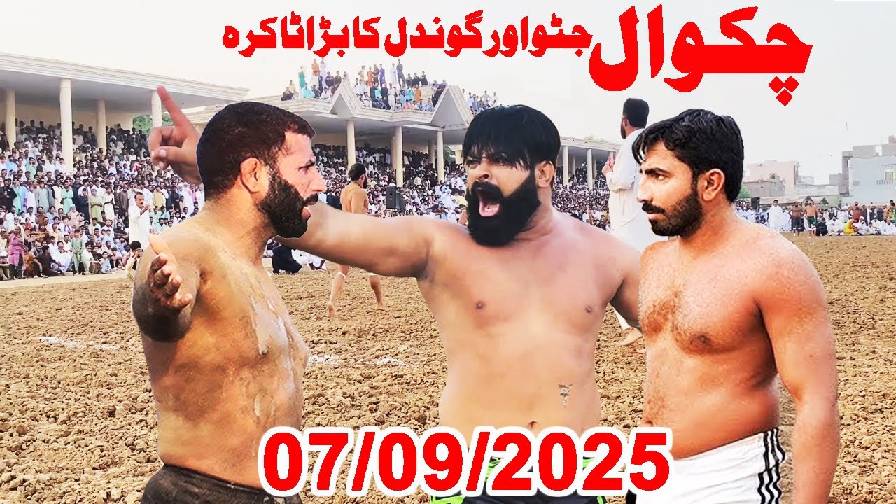 New Kabaddi Match 2025 || Javed Jatto 🆚 Sohail Gonda Most Amazing Kabaddi Match In Chakwal 2025