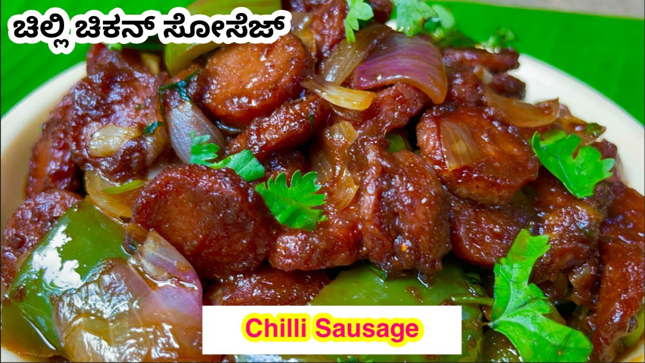 Sausage Chilli Fry |Chicken Sausage Recipes |Chilli Sausage Recipe |Sausage Recipes |Coastal Cooking