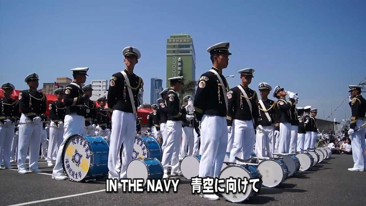 In The Navy
